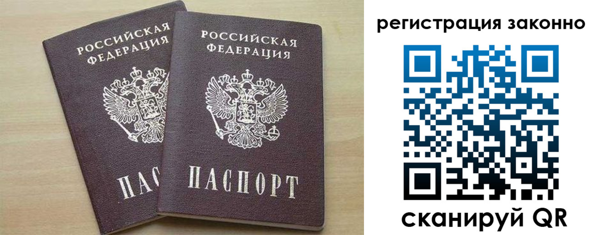 регистрация для школы в Ак-Довураке