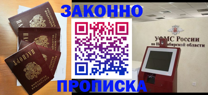 форма 3 в Ак-Довураке